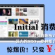 2021093期左岸春风一语断蓝